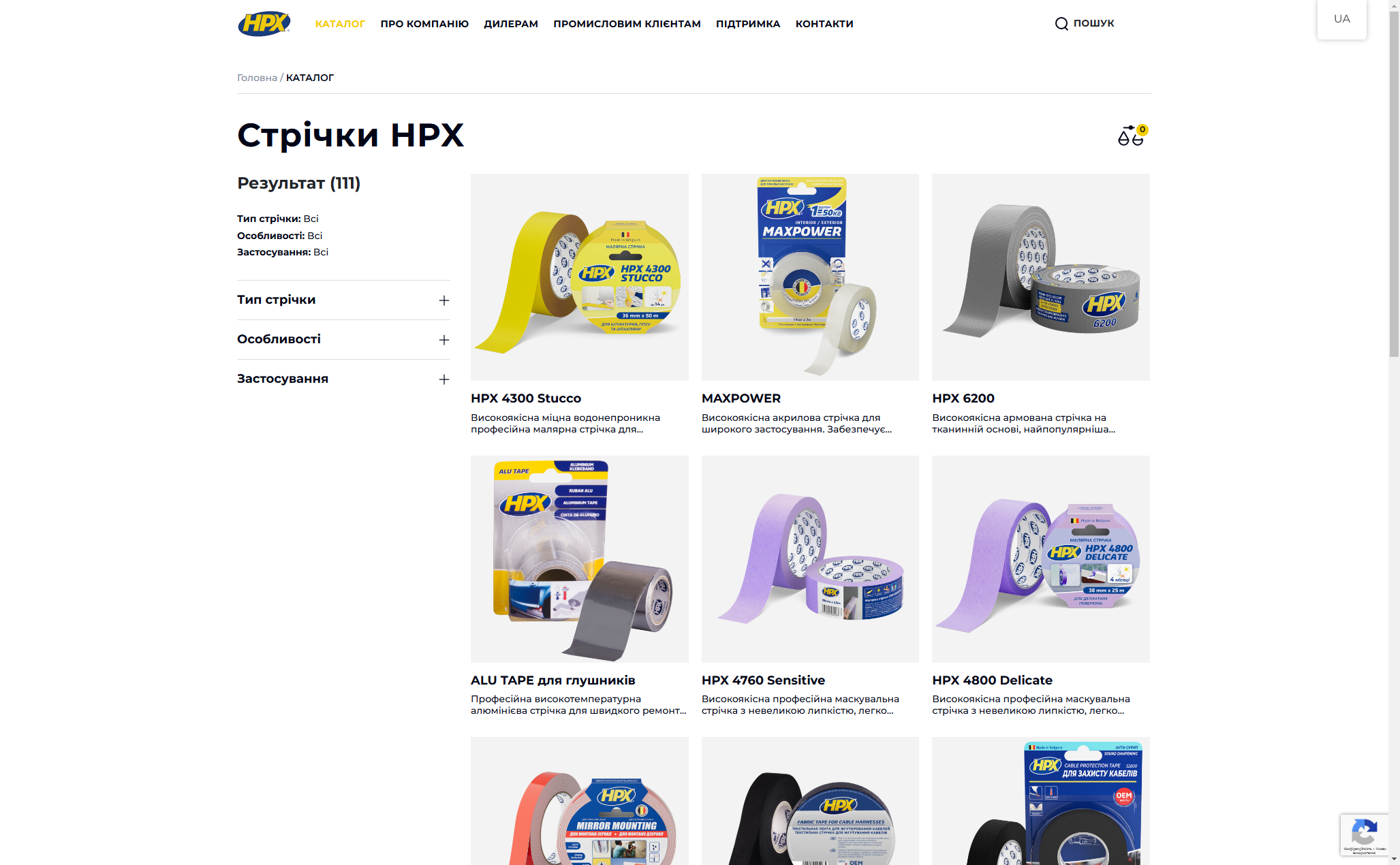 HPX - unique product store | wordpress gallery photo 3