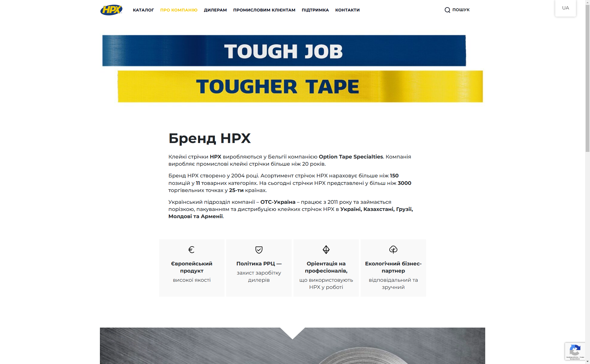 HPX - unique product store | wordpress gallery photo 4